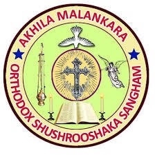 Akhila Malankara Orthodox Shusrushaka Sangham (AMOSS)