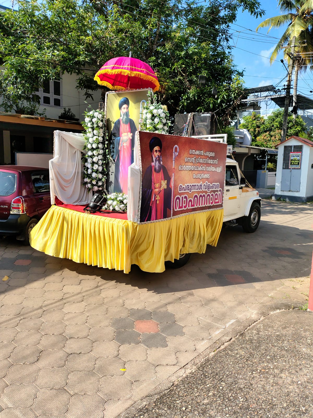 പെരുന്നാള്‍ വാഹന റാലി - 2025